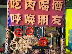 -·缸桶屋·韩式牛肋条自助烤肉(西湖D11店)
