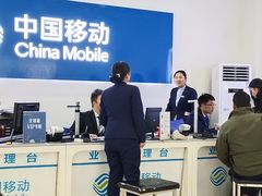 -中国移动通信集团北京有限公司朝阳分公司(三元桥店)