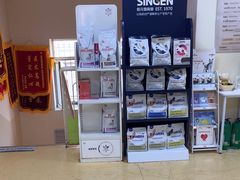 -瑞派宠物医院·24小时骨科·心脏·核磁(哈尔滨南岗店)