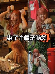 -Sying杉影日式烫染專門店