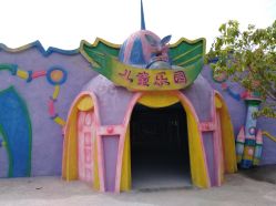 -福州儿童公园