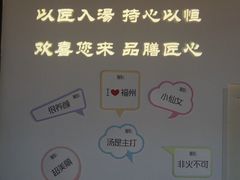 -湯系·煲汤手艺人(东二环泰禾广场店)
