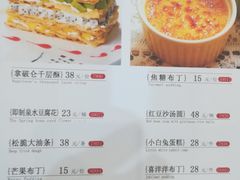 菜单-渔民新村(番禺总店)