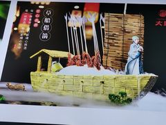 -渝大狮毛肚老火锅(巴中店)