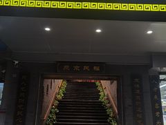 -聚京民福烤鸭店(木樨园店)
