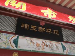 -鸿山公园
