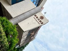 -洪祥大酒店(大庆东路店)
