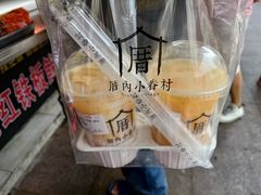 -厝内小眷村(新北万达店)