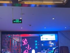 -紫光园(马桥店)