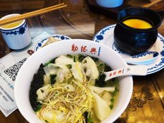 -勤德兴(湖滨路店)