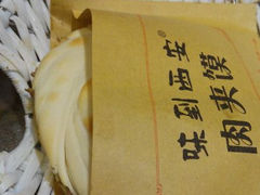 android_upload_pic-西安味道(幸福路店)