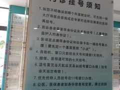 -中山大学附属第三医院(天河院区)