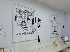 -姆们M Sweetie Cake(三里屯店)