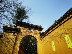 -西园戒幢律寺