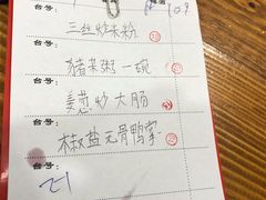-南记食粥坊·宵夜大排档(岭南分店)