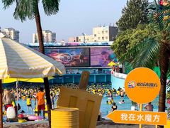 -欢乐水魔方水世界