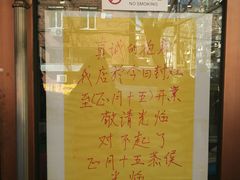 -砂锅李(九江路店)