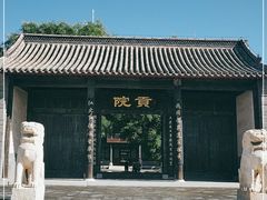 -定州贡院