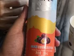 -新疆狼爷烤肉(宋庄店)