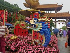 -广州莲花山旅游区
