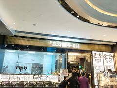 门面-二刀潮牛(重庆光环购物公园店)