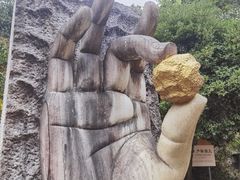 -遂昌金矿国家矿山公园