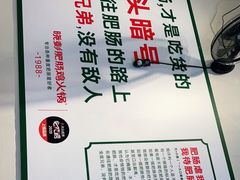 -晓彭肥肠鸡·泡椒鸡火锅(水木天地店)