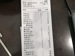 -湘里乡亲甲王二老店