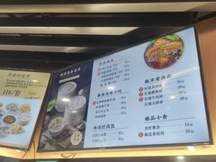 -鸡鸣汤包(红山动物园店)