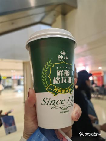 #天天领红包  来哈尔滨必须喝上一杯吧 临走才在机场