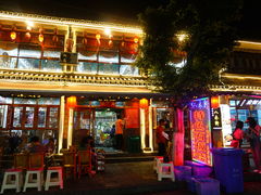 -八木轩·寻味大理白族民俗餐厅(文献路店)