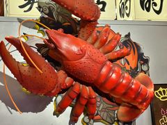 -熊记虾王·小龙虾(东晓南店)