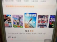 -中影嘉华国际影城(大芬星都里店)