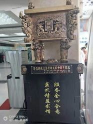 -上海宏康医院·医疗美容科
