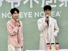 -杭州湖滨in77