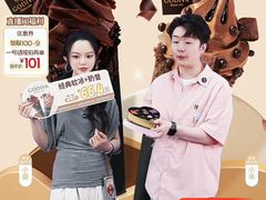 -GODIVA(王府井apm店)