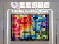 -天河城购物中心