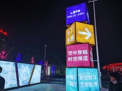 -牛啤堂精酿啤酒餐吧(五棵松华熙店)