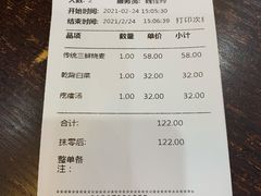 -都一处烧麦馆(前门店)