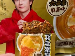 -大润发(康桥店)