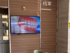 -卓尔美笑口腔·种植·矫正·儿童颜面管理(辽宁街店)