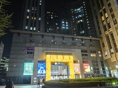 -银座mall(东直门店)