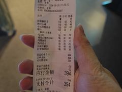 账单-X-META BAR·日咖夜酒