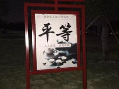 -中国沉香文化博物馆