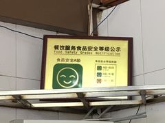 -蒂蒂香達濠魚丸