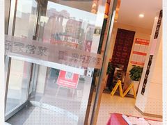 -鼎好家常菜(天桥店)