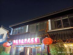 -千禧万福汉亭舫·船舫苏宴