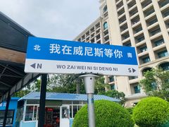 -碧海银沙景区