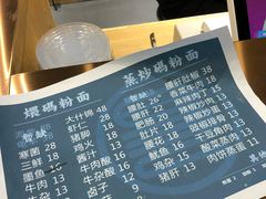 -易裕和·长沙米粉(竹塘西路店)