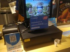 -DQ·蛋糕·冰淇淋(苏宁店)